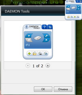 Daemon Tools Lite 4.35.6 форматов образов CD/DVD