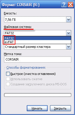 Окно снастройками и форматированием Windows XP