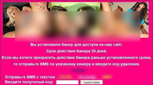 Избавляемся от порно банеров