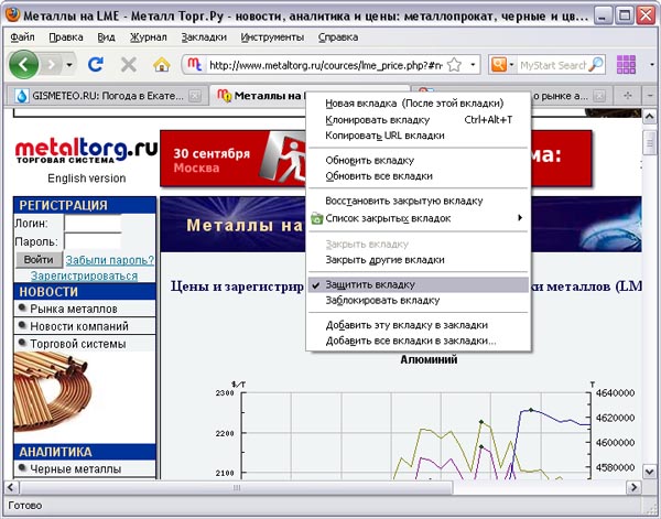 Tab Mix Plus Дополнения Tab Mix Plus