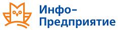 «Инфо-Предприятие: Бухгалтерия» — современная бухгалтерская программа