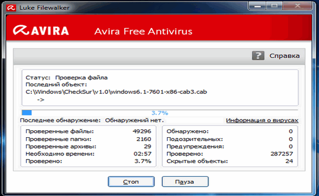 Авира простой антивирусник в использовании